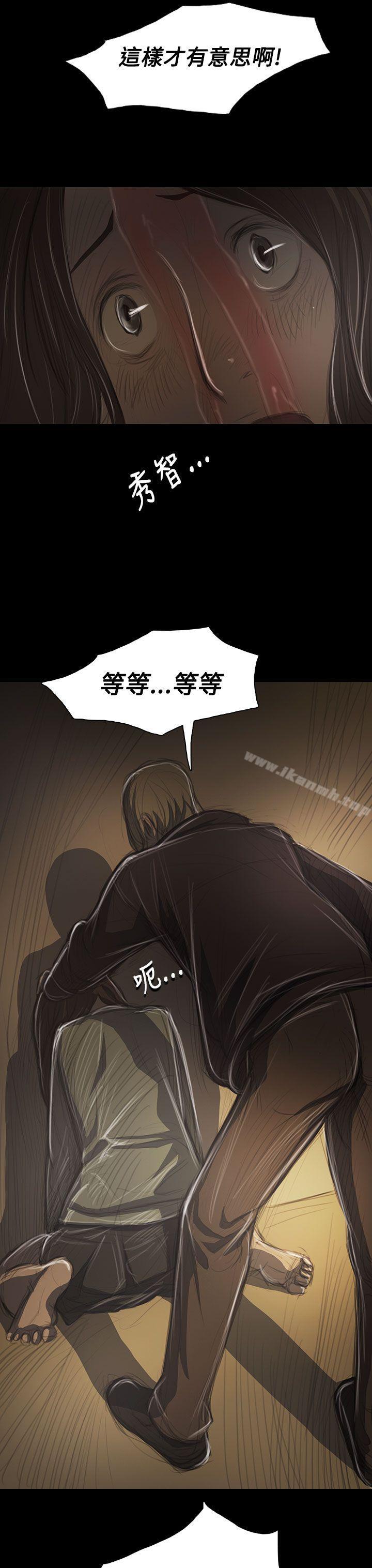 《姊姊:蓮》漫画 蓮111第38話