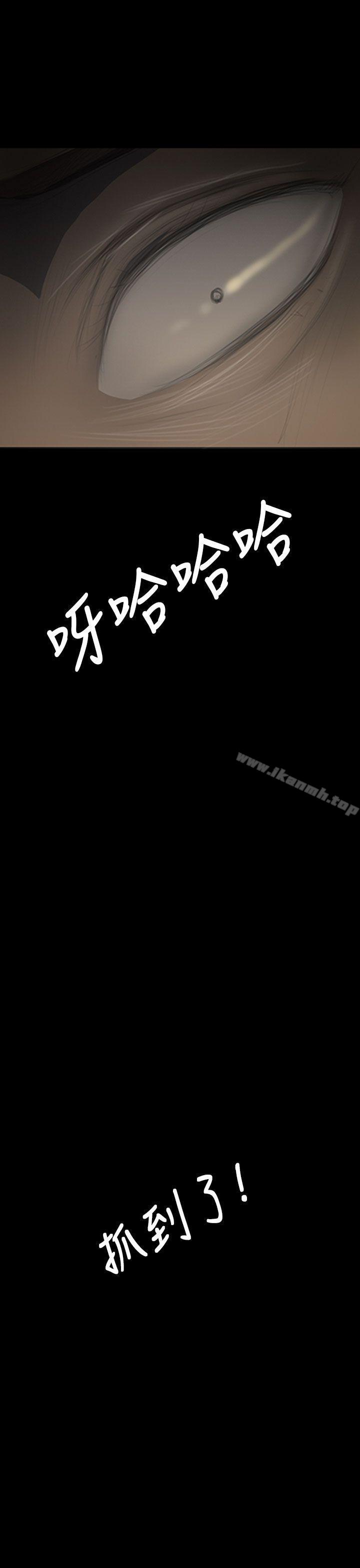 《姊姊:蓮》漫画 蓮111第38話