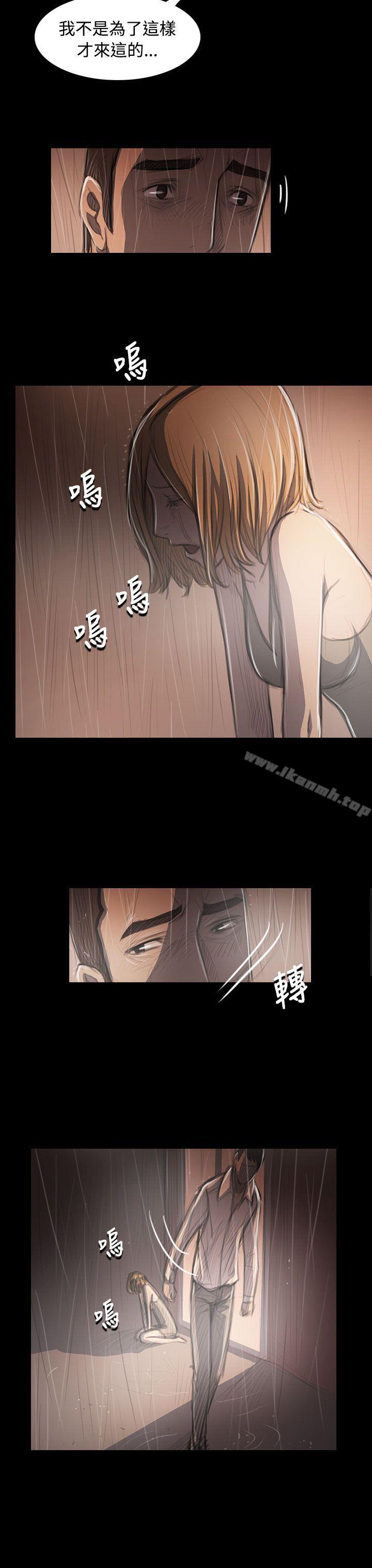《姊姊:蓮》漫画 蓮111第38話