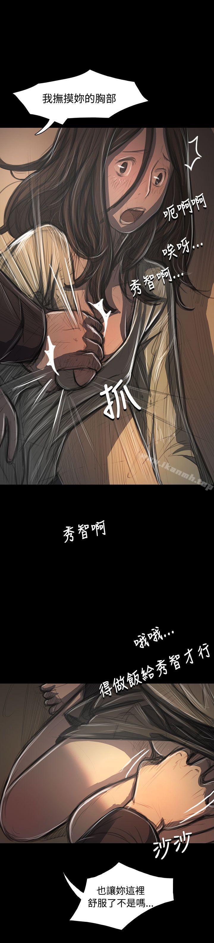 《姊姊:蓮》漫画 蓮111第38話