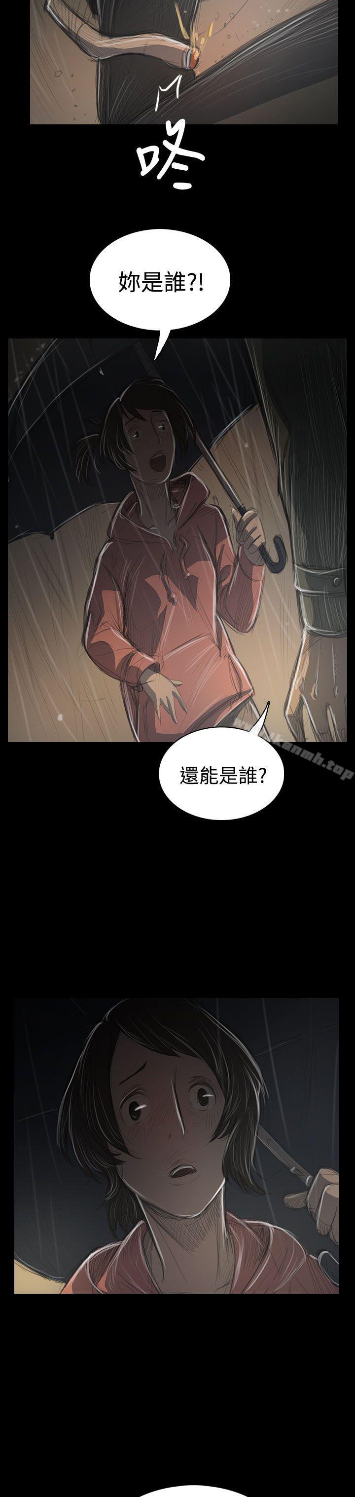 《姊姊:蓮》漫画 蓮111第38話