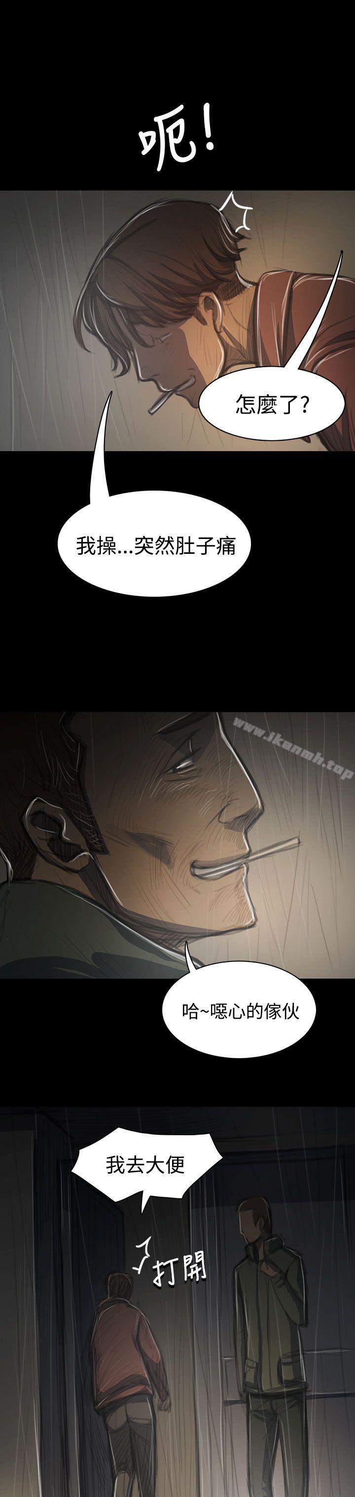 《姊姊:蓮》漫画 蓮111第38話