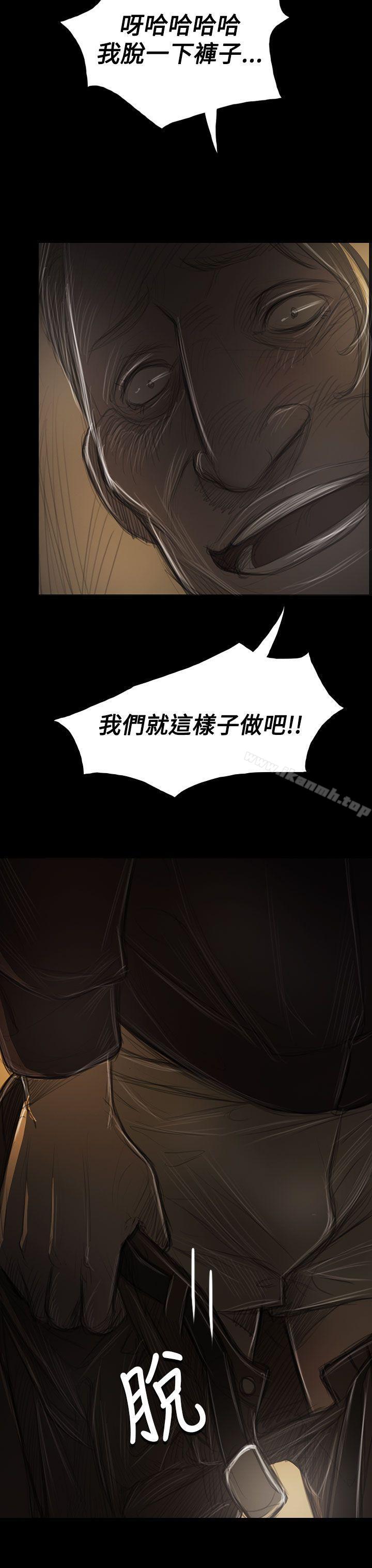 《姊姊:蓮》漫画 蓮111第38話