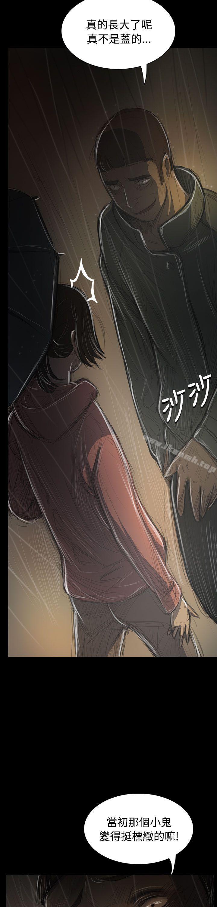 《姊姊:蓮》漫画 蓮111第38話