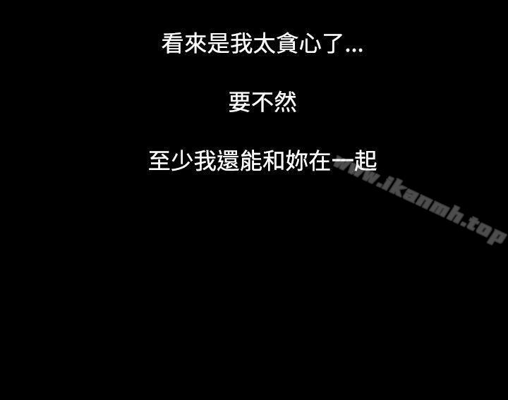 《姊姊:蓮》漫画 蓮111第38話