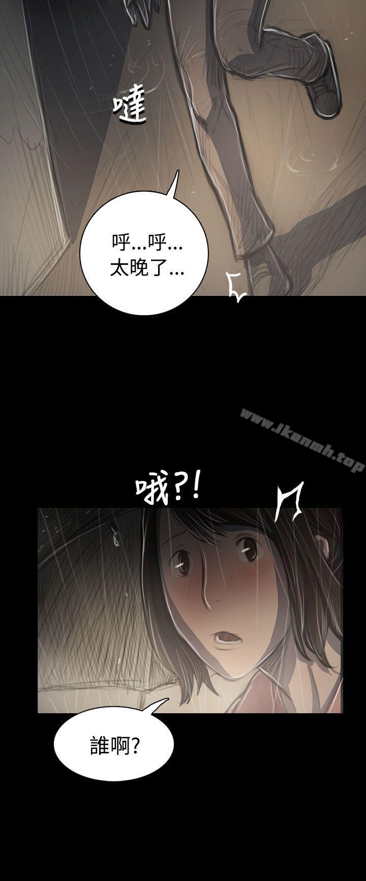 《姊姊:蓮》漫画 蓮111第38話