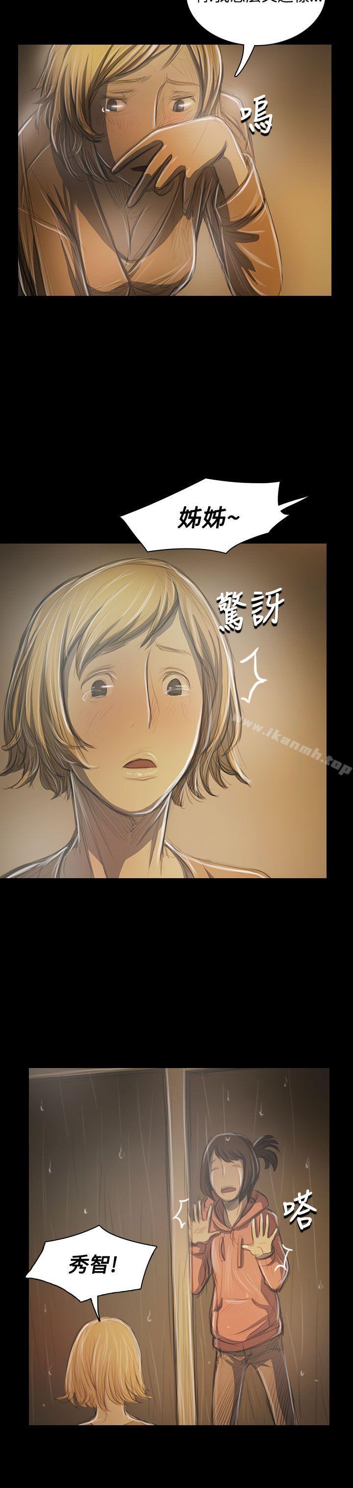 《姊姊:蓮》漫画 蓮111第39話