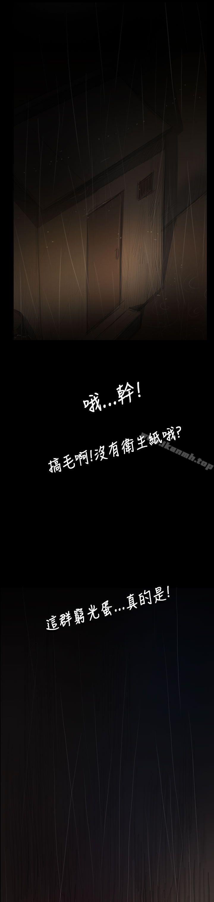 《姊姊:蓮》漫画 蓮111第39話