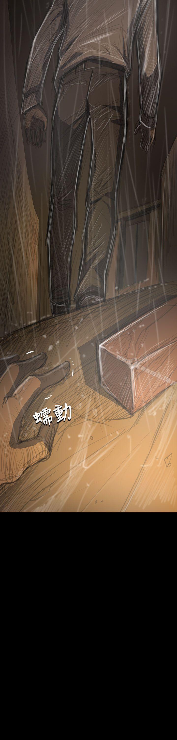 《姊姊:蓮》漫画 蓮111第39話