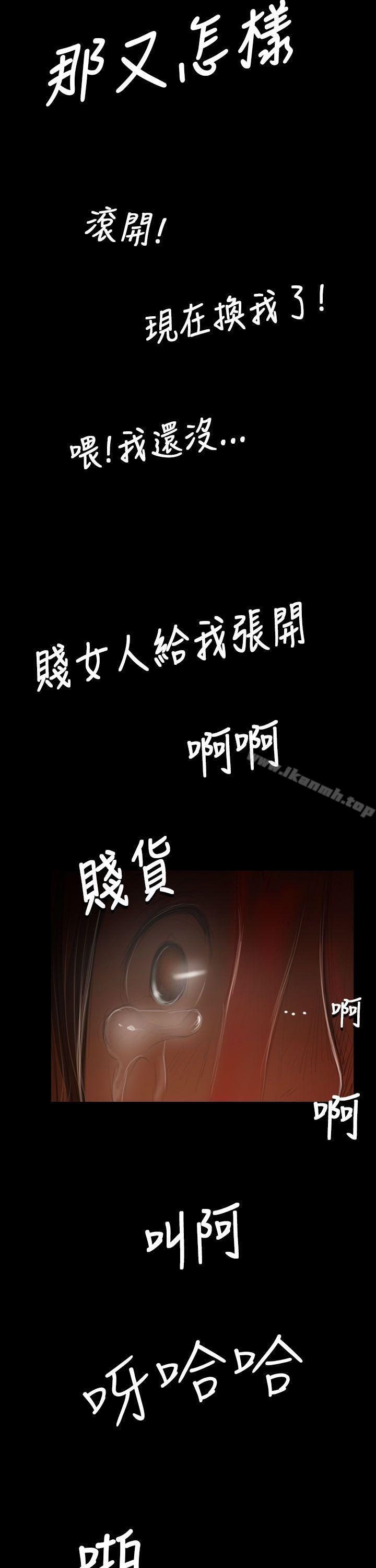 《姊姊:蓮》漫画 蓮111第39話