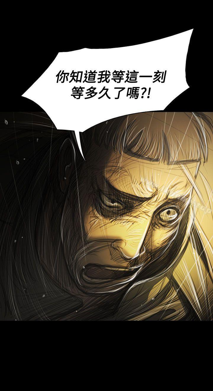 《姊姊:蓮》漫画 蓮111第39話