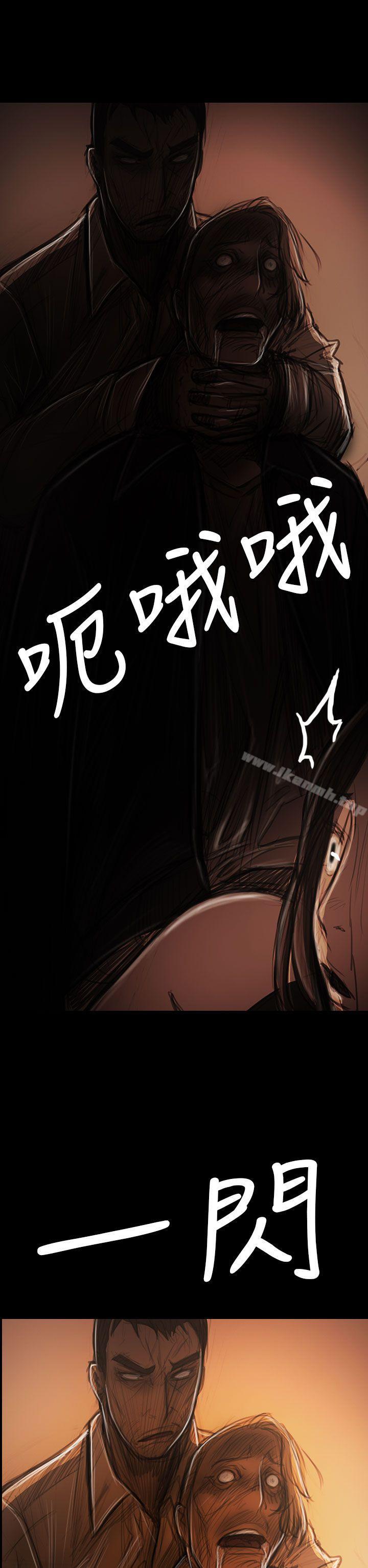 《姊姊:蓮》漫画 蓮111第39話
