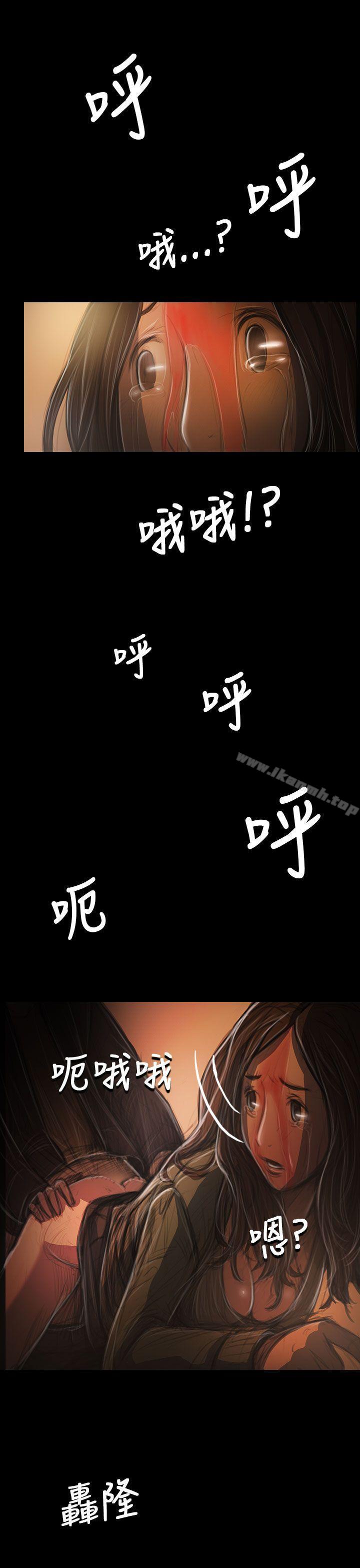 《姊姊:蓮》漫画 蓮111第39話