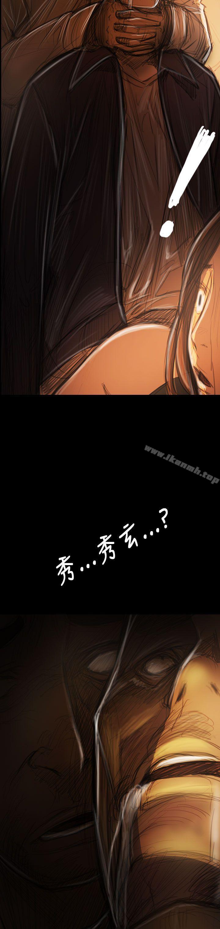 《姊姊:蓮》漫画 蓮111第39話