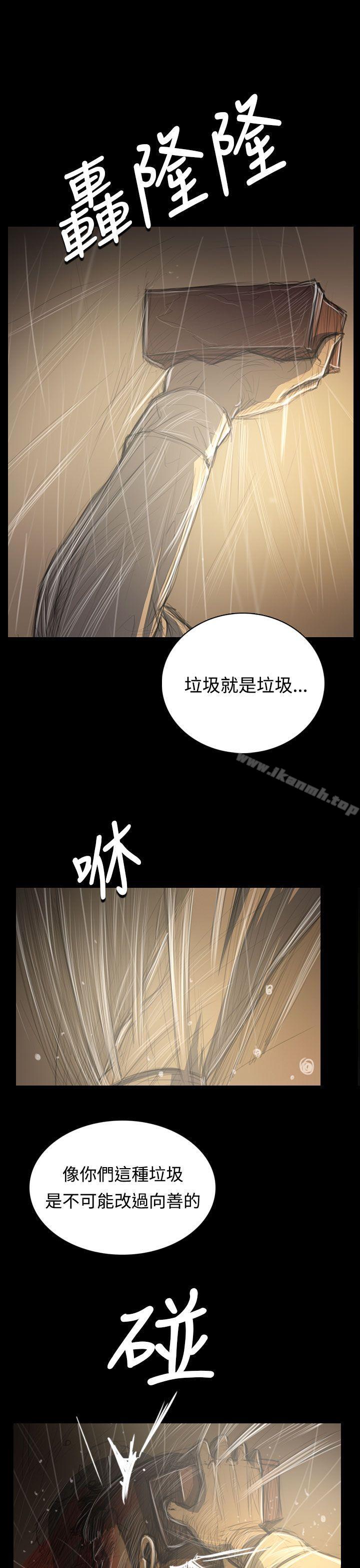 《姊姊:蓮》漫画 蓮111第39話