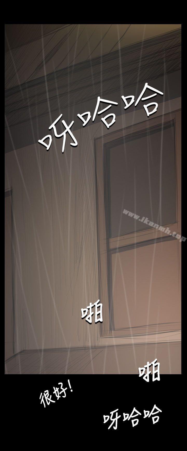 《姊姊:蓮》漫画 蓮111第39話