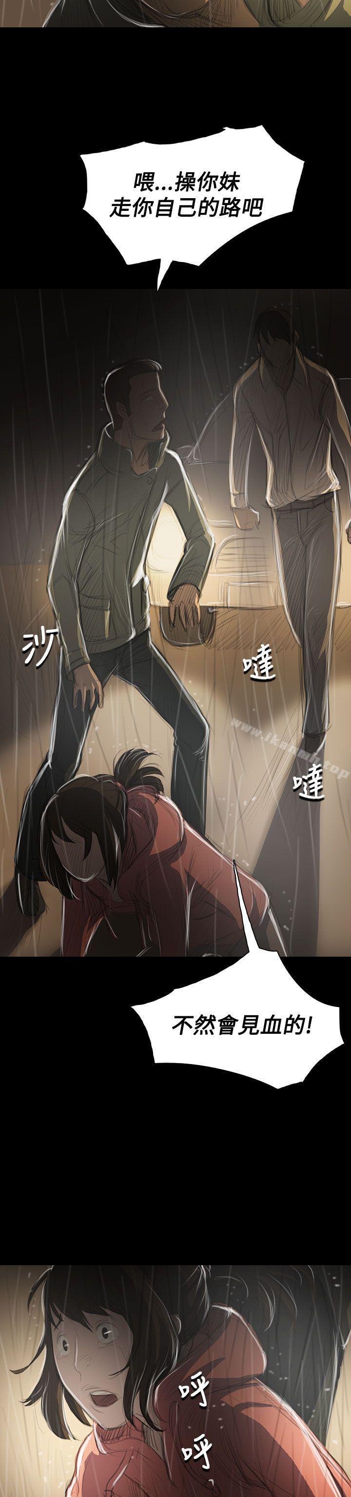 《姊姊:蓮》漫画 蓮111第39話