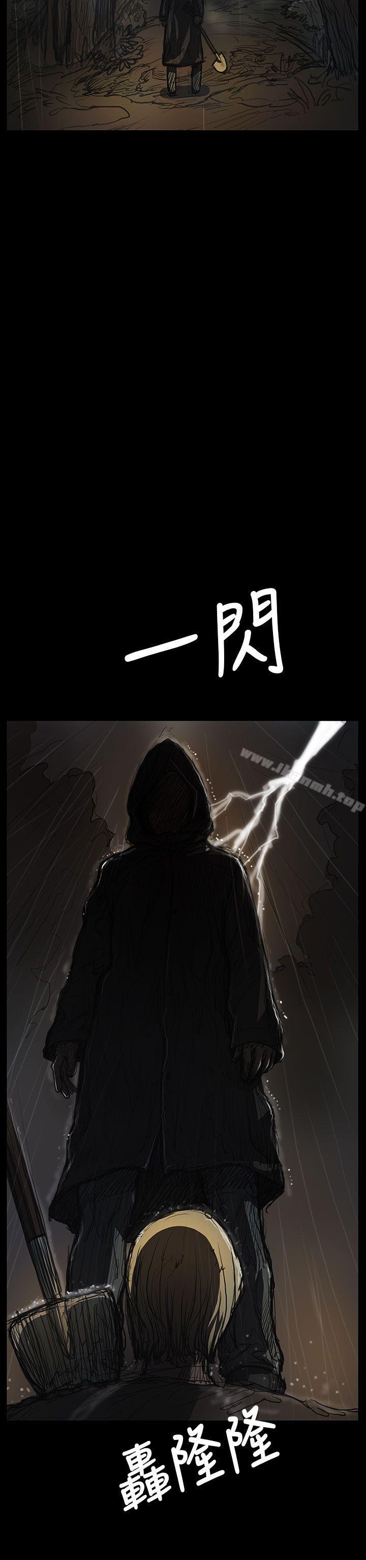 《姊姊:蓮》漫画 蓮111第40話