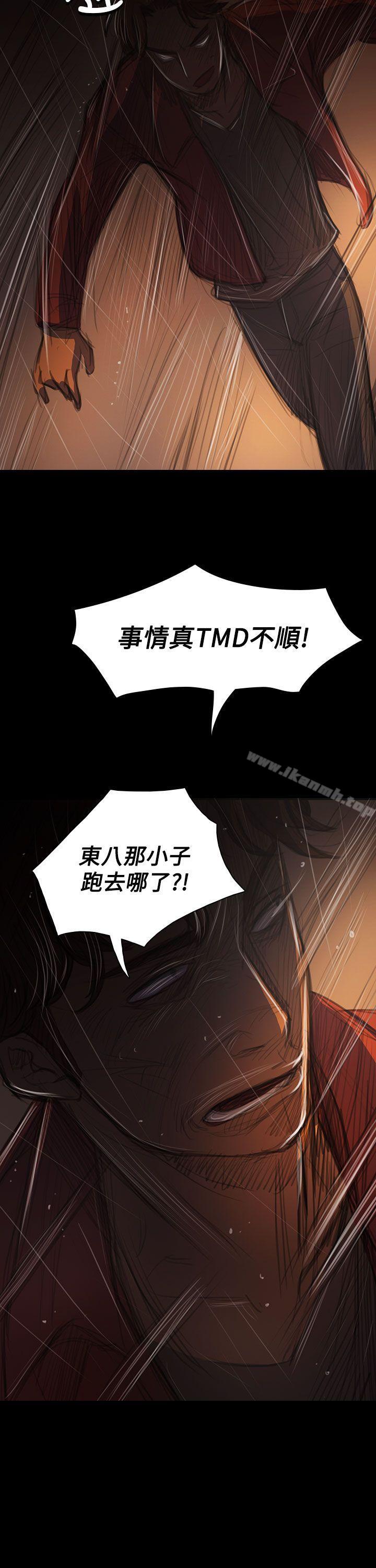 《姊姊:蓮》漫画 蓮111第40話