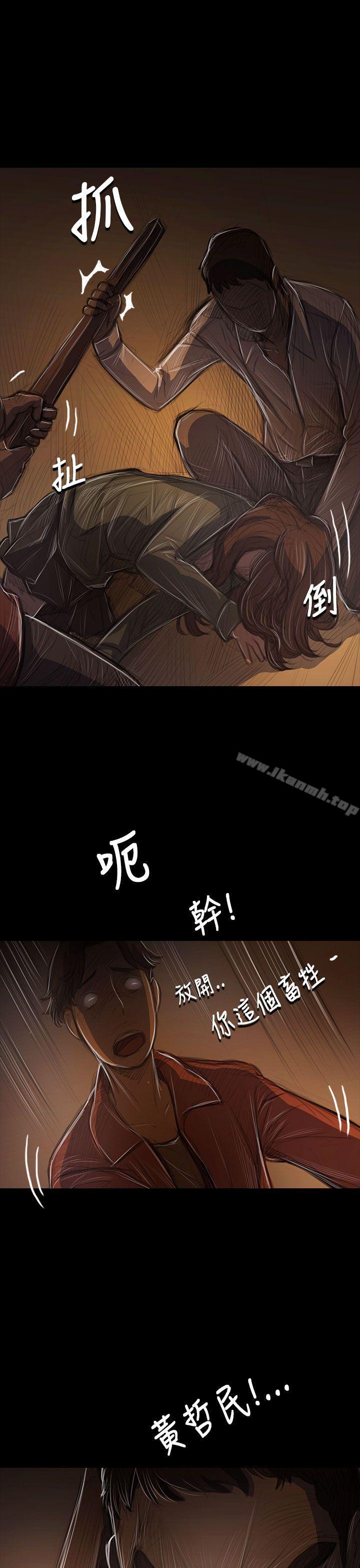 《姊姊:蓮》漫画 蓮111第40話