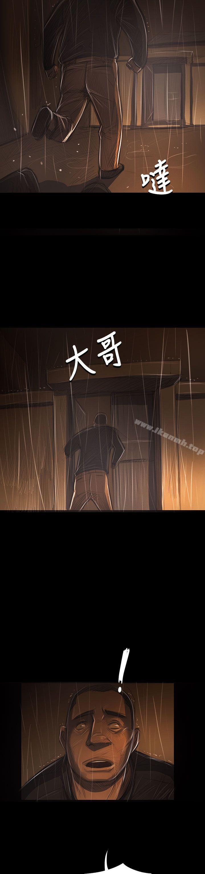 《姊姊:蓮》漫画 蓮111第40話