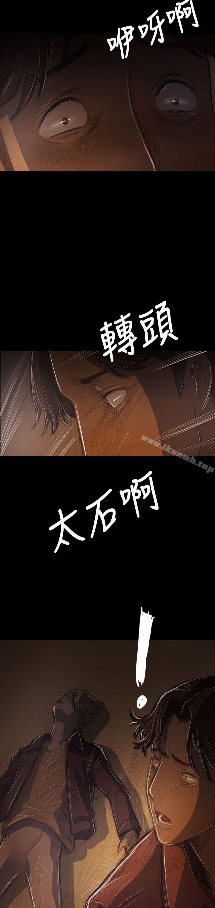 《姊姊:蓮》漫画 蓮111第40話