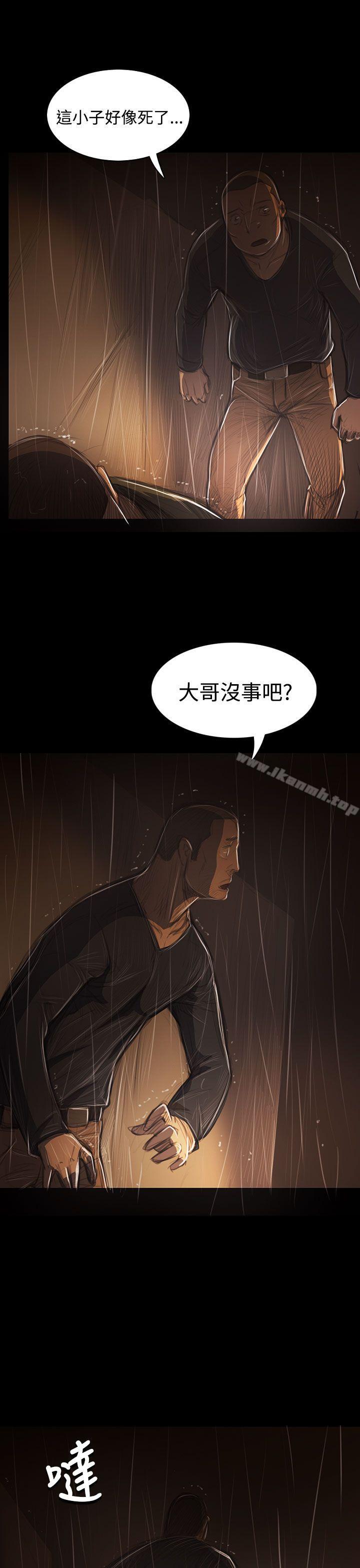 《姊姊:蓮》漫画 蓮111第40話