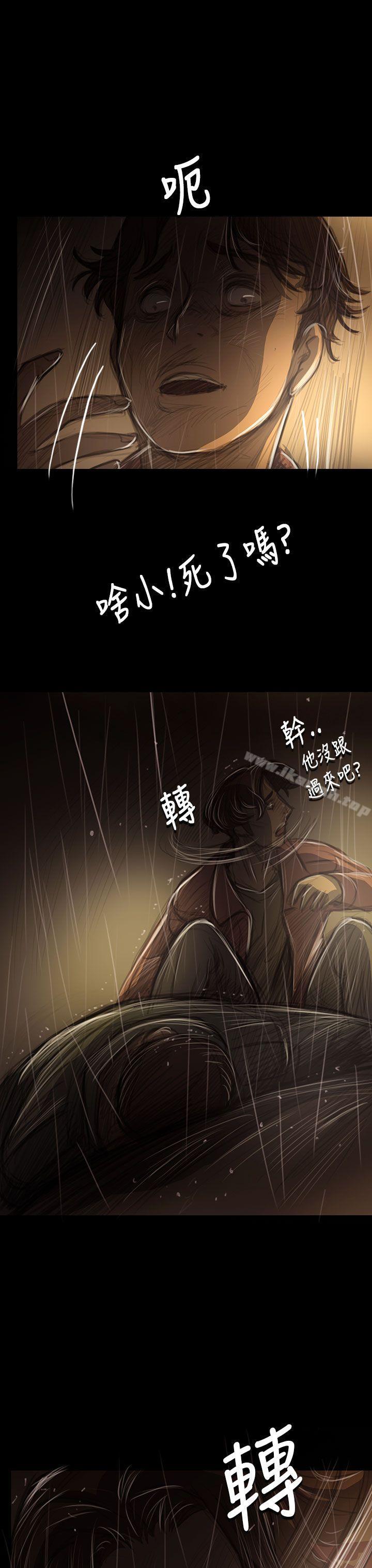 《姊姊:蓮》漫画 蓮111第40話