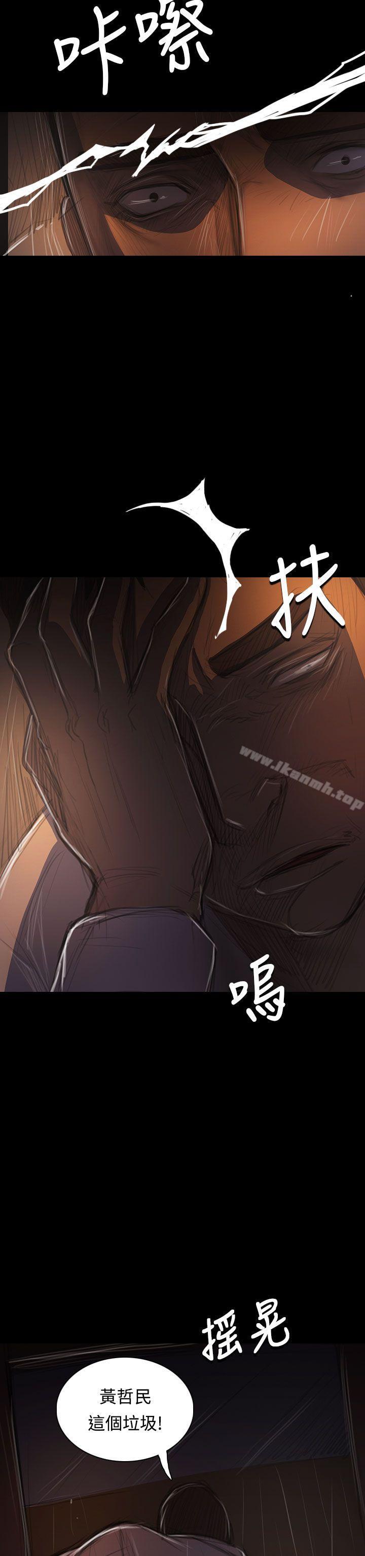 《姊姊:蓮》漫画 蓮111第40話