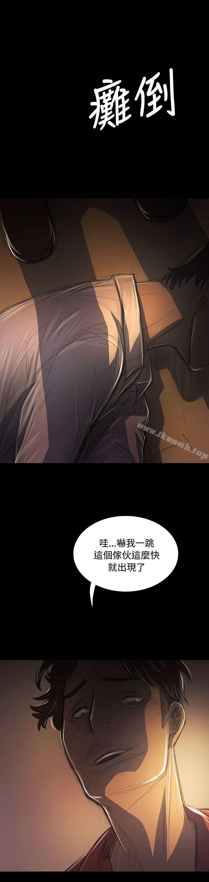 《姊姊:蓮》漫画 蓮111第40話