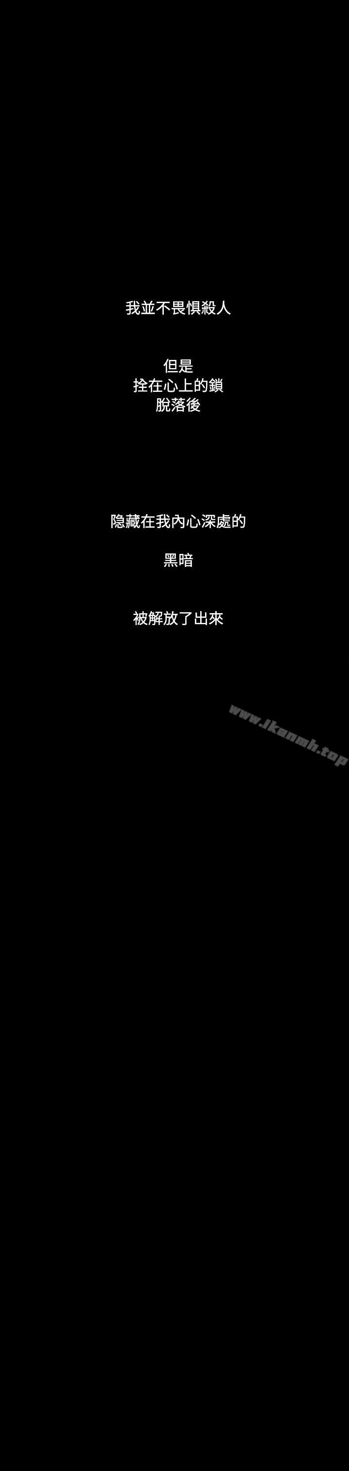 《姊姊:蓮》漫画 蓮111第40話