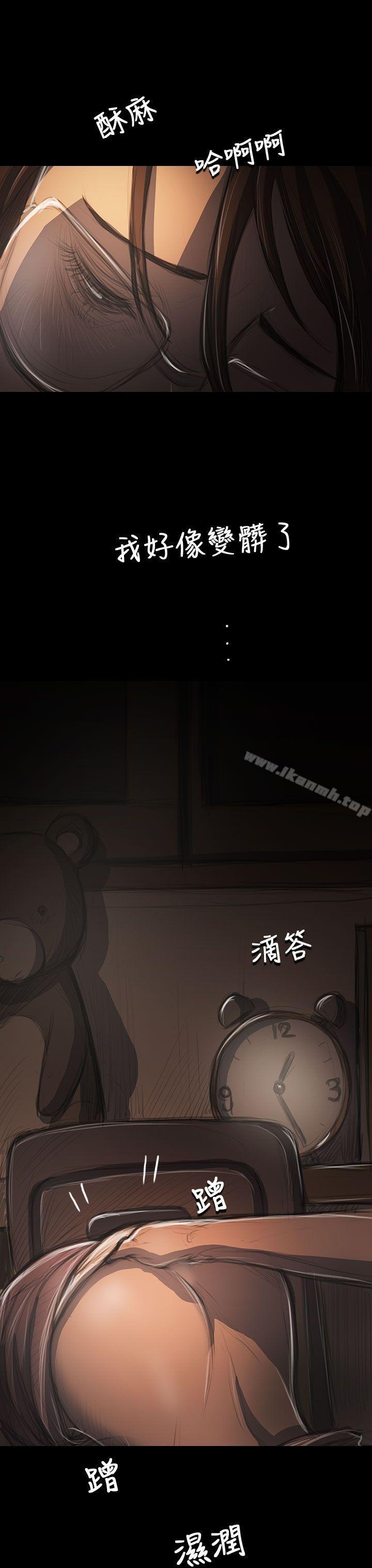 《姊姊:蓮》漫画 蓮111第41話