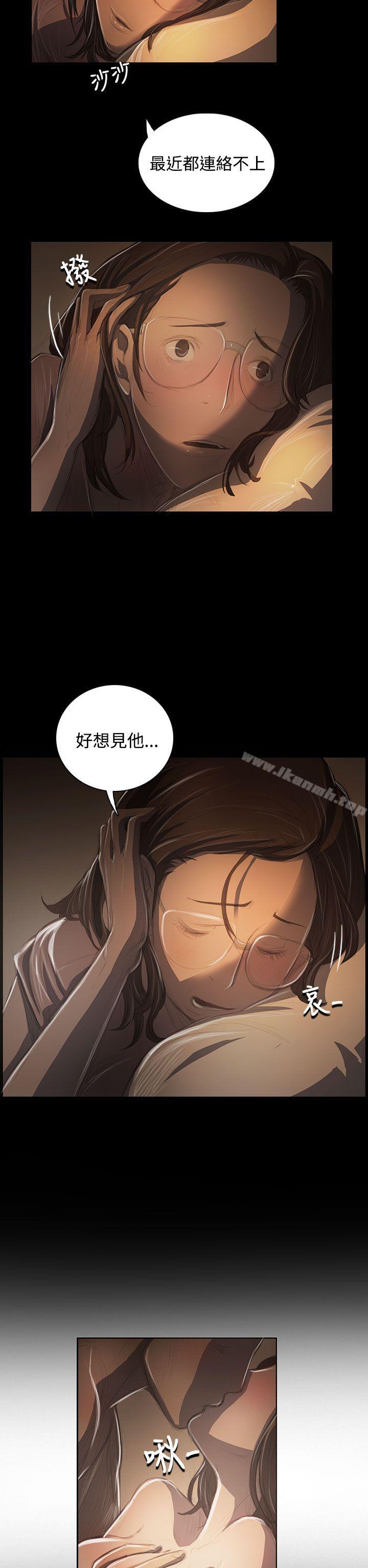 《姊姊:蓮》漫画 蓮111第41話