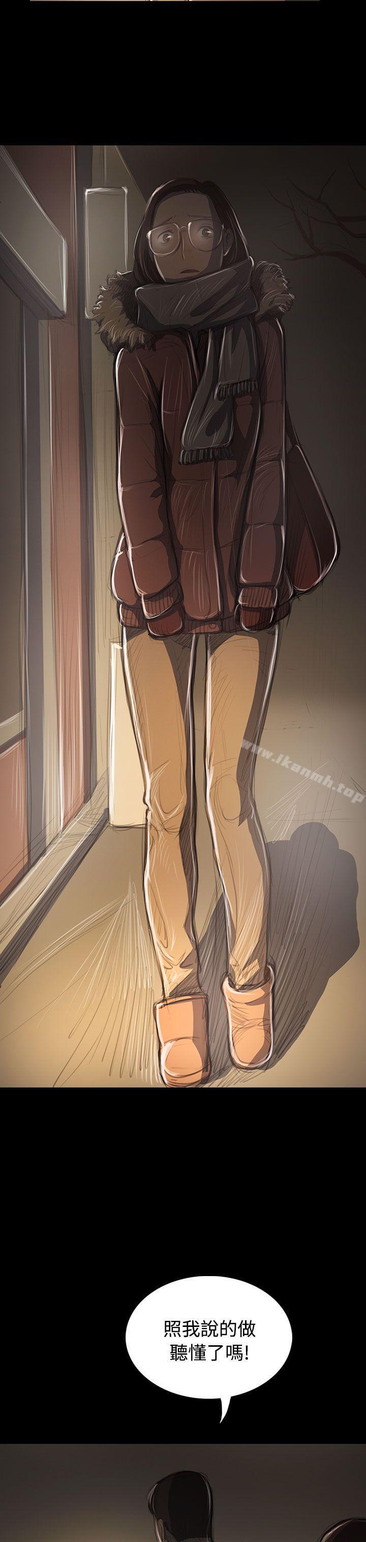 《姊姊:蓮》漫画 蓮111第41話