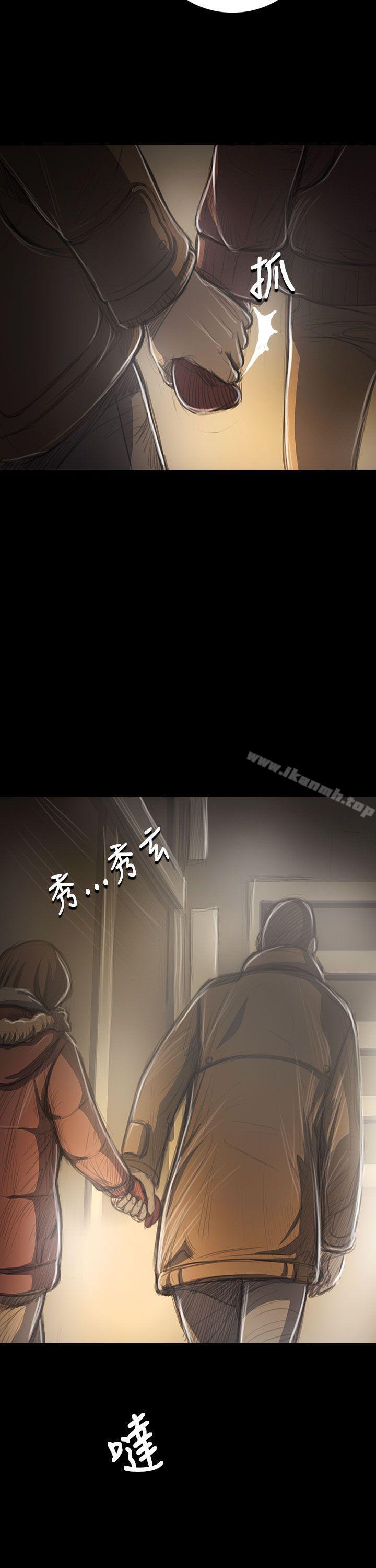《姊姊:蓮》漫画 蓮111第41話
