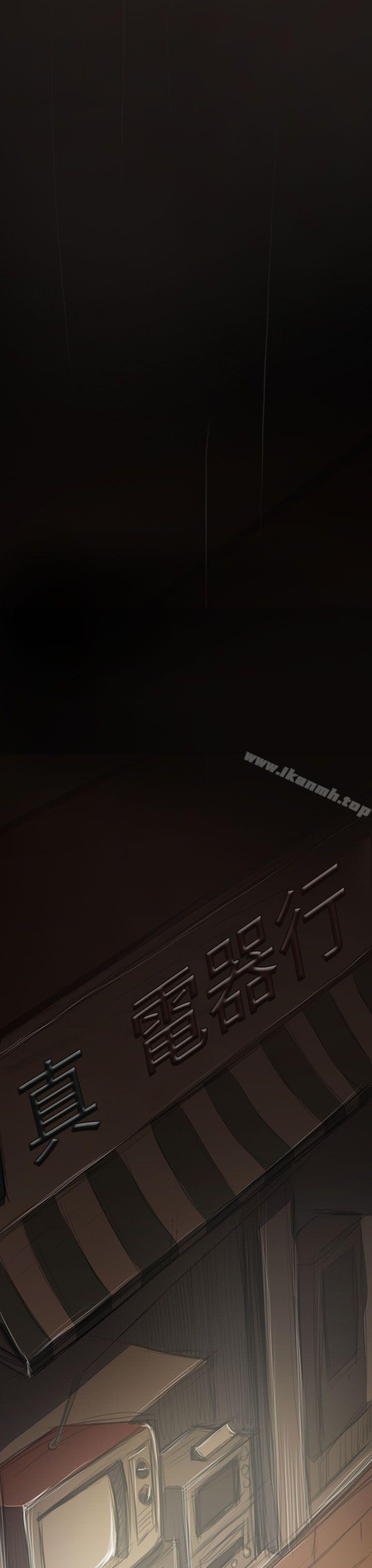 《姊姊:蓮》漫画 蓮111第41話