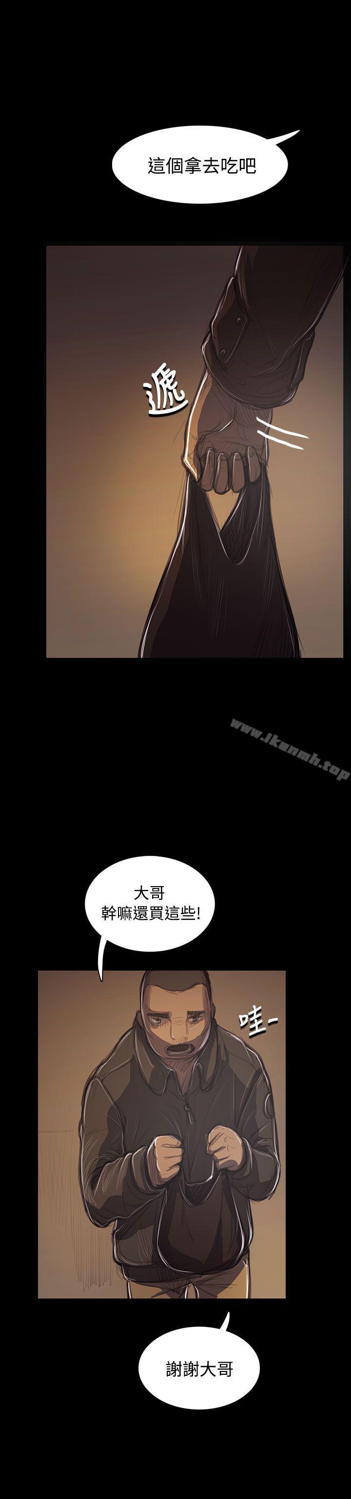 《姊姊:蓮》漫画 蓮111第41話