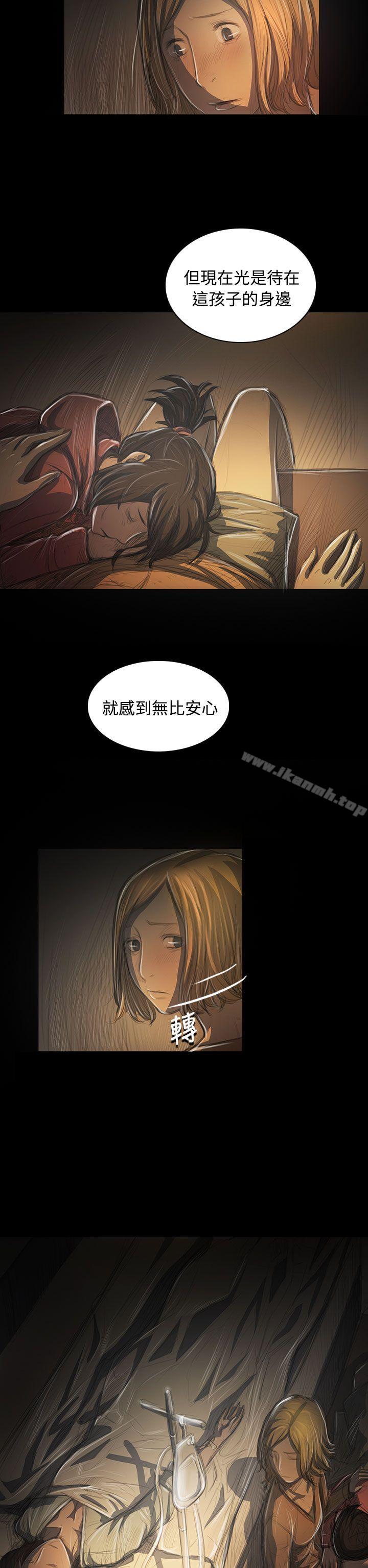 《姊姊:蓮》漫画 蓮111第41話