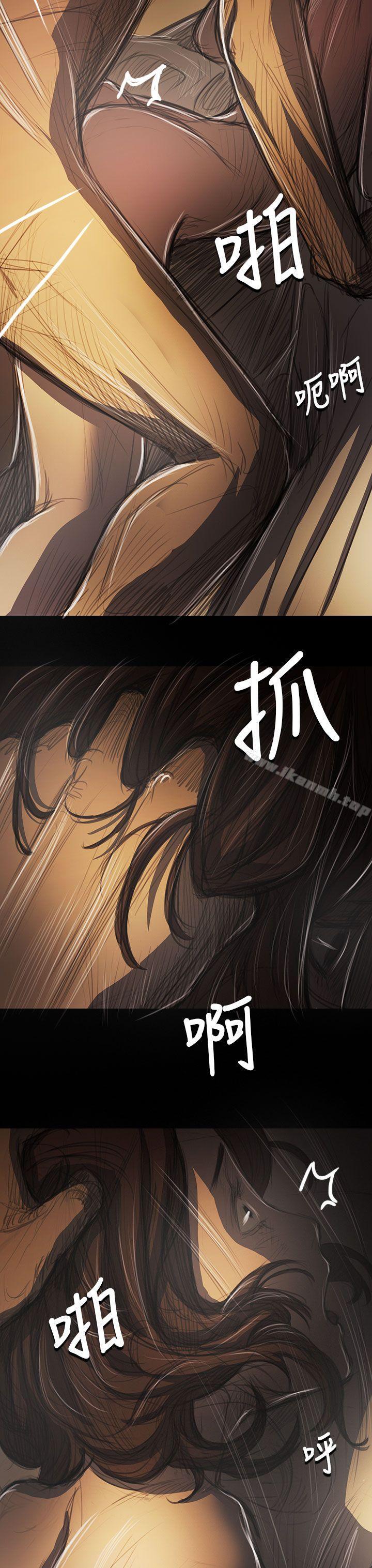 《姊姊:蓮》漫画 蓮111第41話