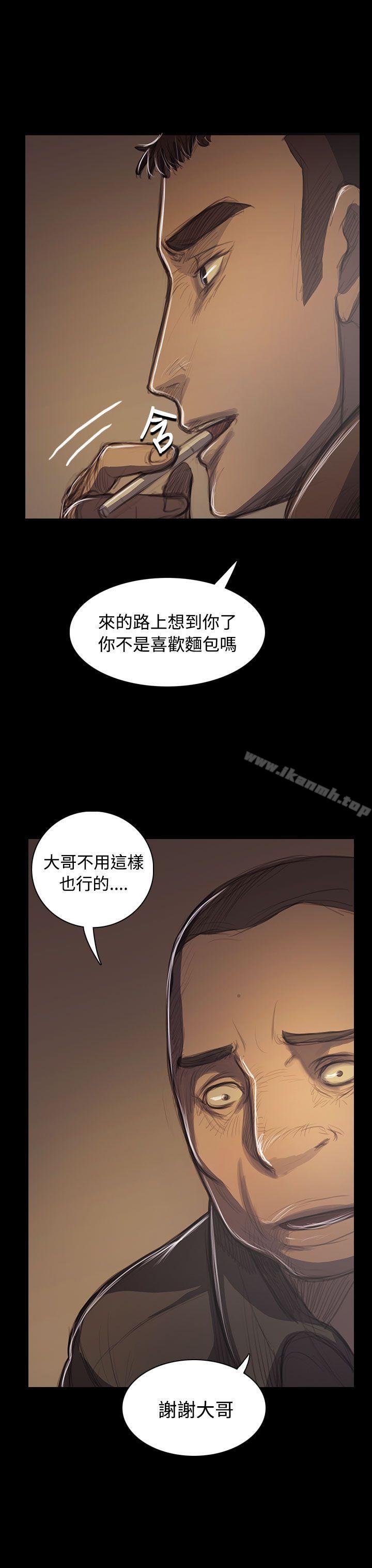 《姊姊:蓮》漫画 蓮111第41話