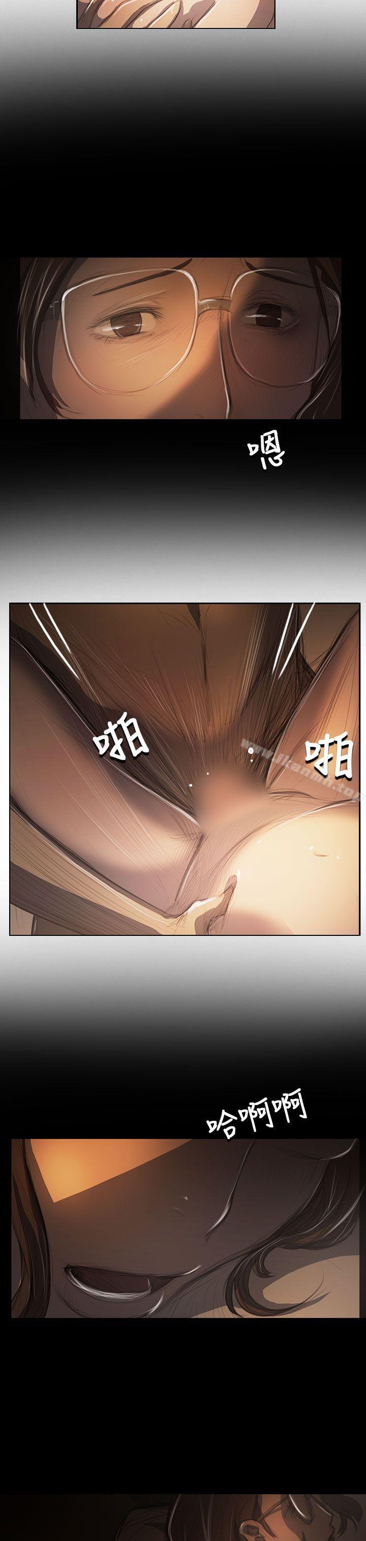 《姊姊:蓮》漫画 蓮111第41話