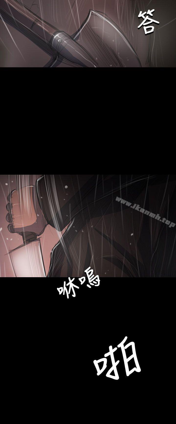 《姊姊:蓮》漫画 蓮111第41話