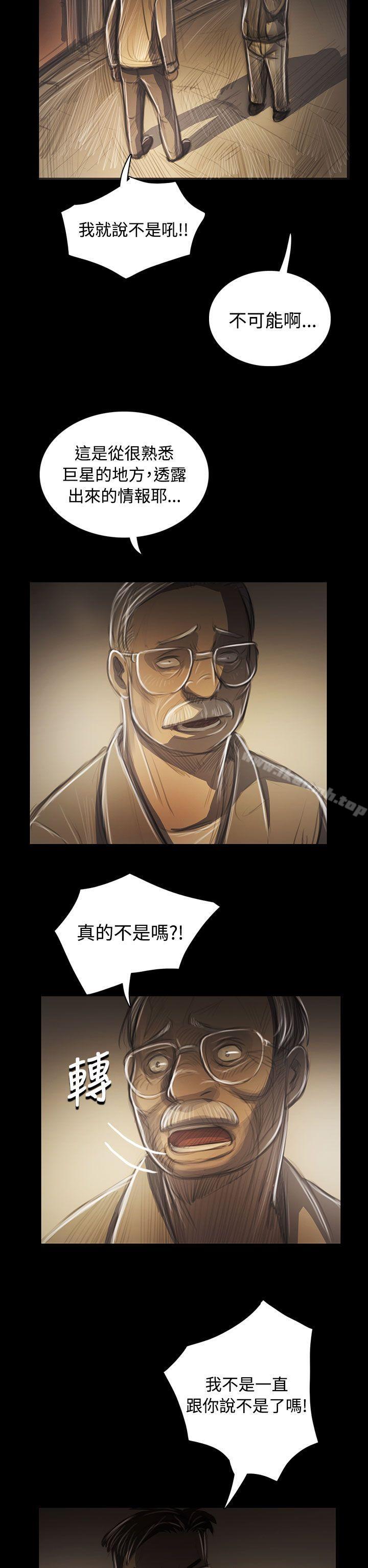 《姊姊:蓮》漫画 蓮111第42話