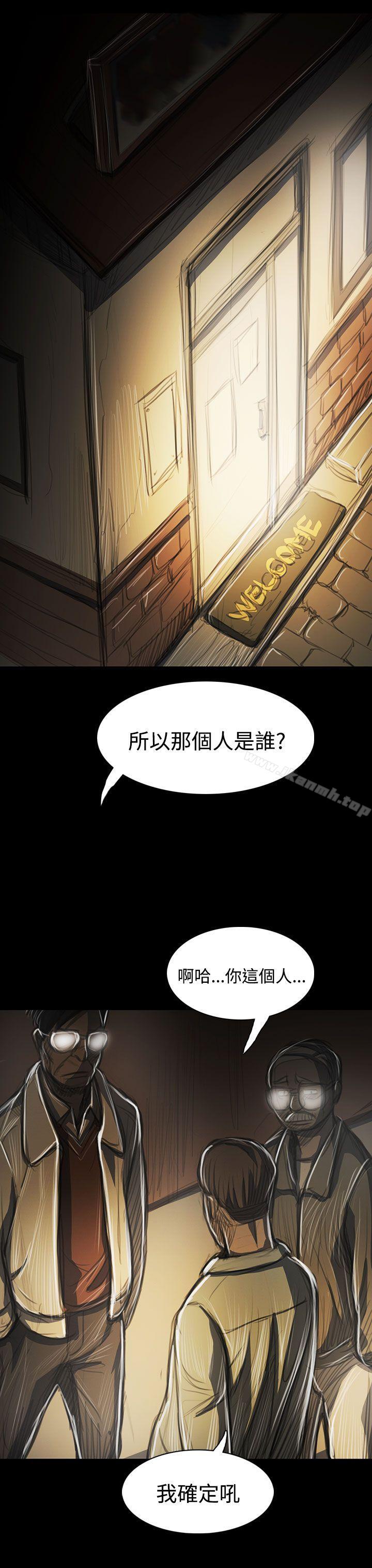 《姊姊:蓮》漫画 蓮111第42話
