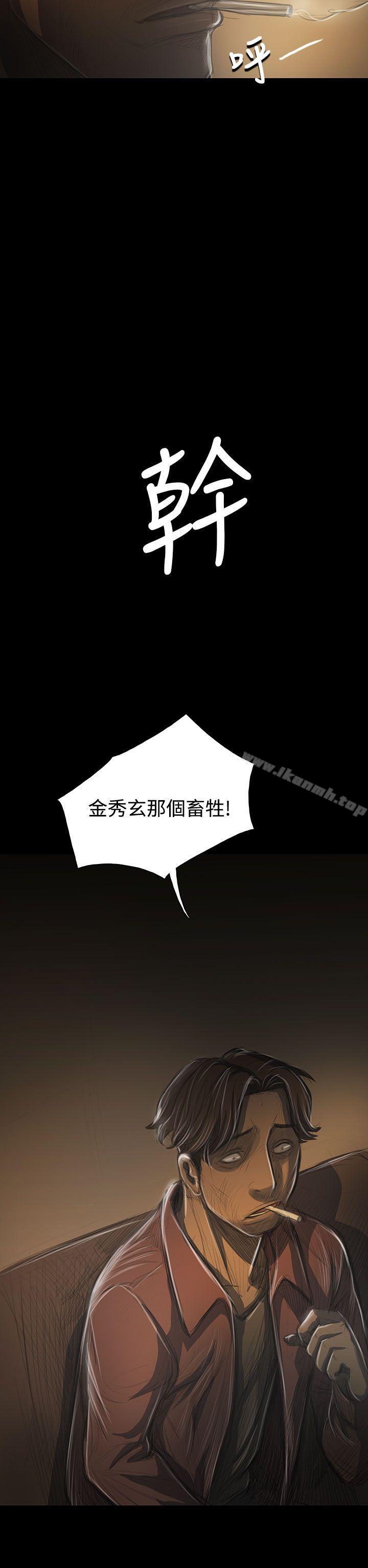 《姊姊:蓮》漫画 蓮111第42話