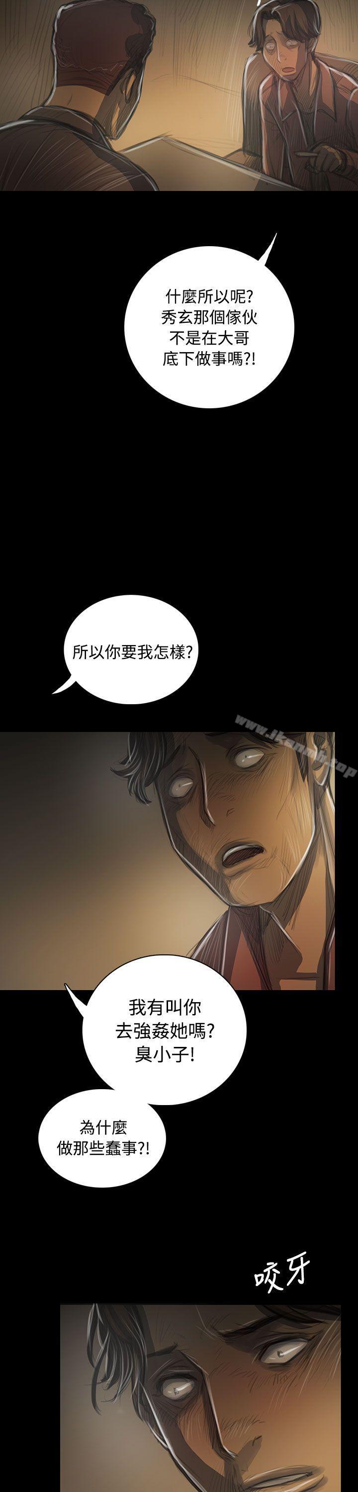 《姊姊:蓮》漫画 蓮111第42話