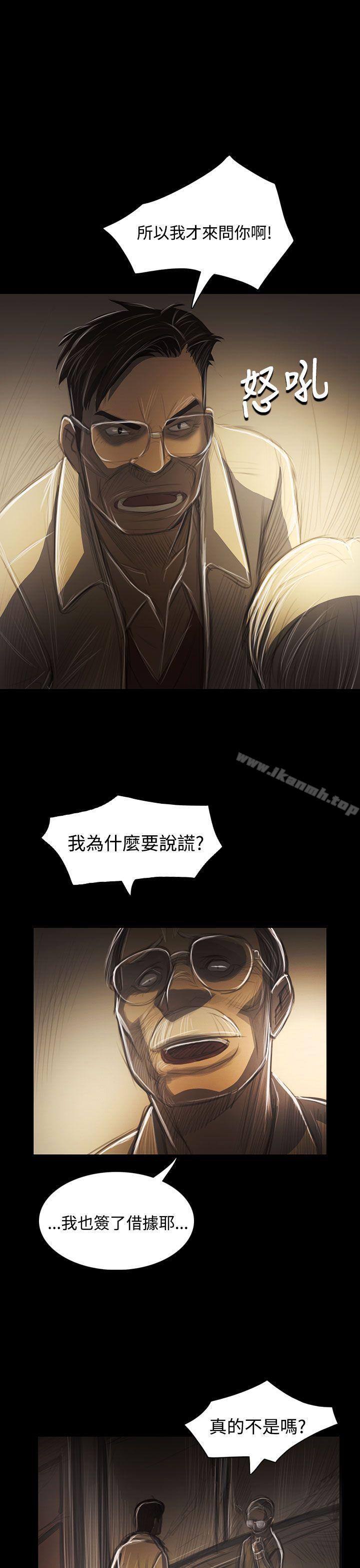 《姊姊:蓮》漫画 蓮111第42話