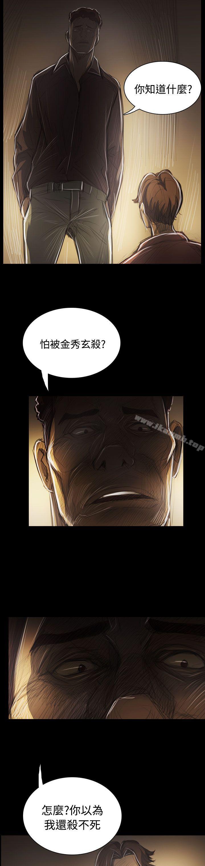 《姊姊:蓮》漫画 蓮111第42話