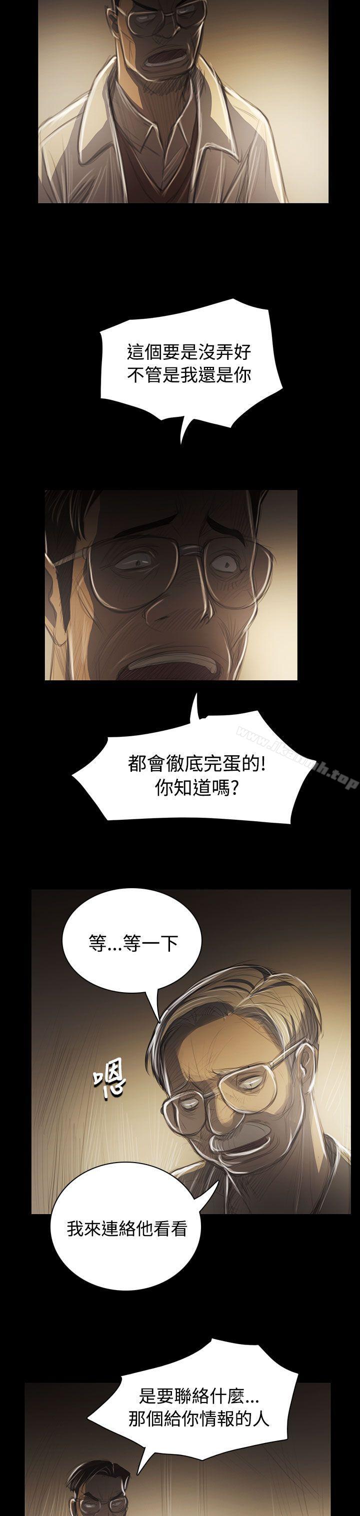 《姊姊:蓮》漫画 蓮111第42話