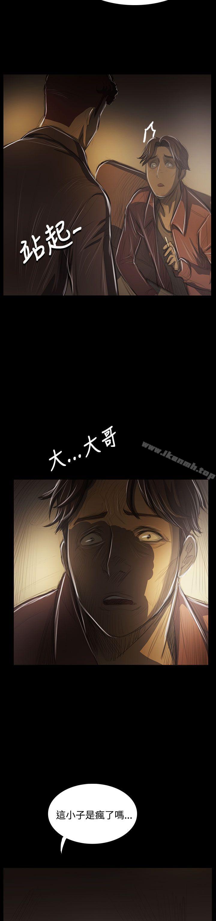 《姊姊:蓮》漫画 蓮111第42話